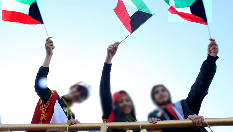 - 5-days holiday next month for Kuwait National Days - 5-days holiday next month for Kuwait National Days