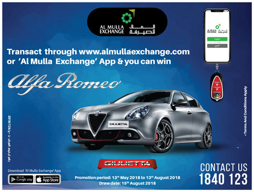 Alfa Romeo awaits Al Mulla Exchange Online customers 1