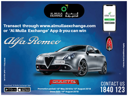 Alfa Romeo awaits Al Mulla Exchange Online customers 1