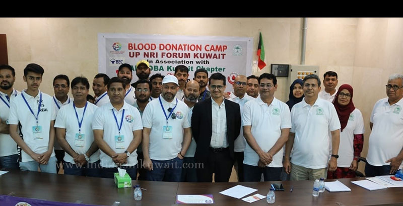 Blood Donation Camp Organised by UPNRIFK in association with AMUOBA