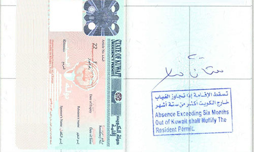 New residency renewal process begins; English Name in Civil ID   and Passport must be same