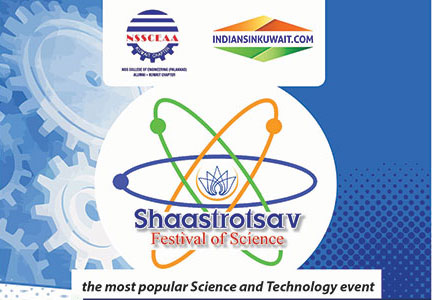 Robotic Contests, Invisibility Cloak, Science Exhibition at Shaastrotsav this Weekend