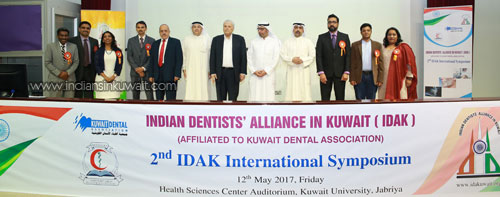 IDAK conducted 2nd International Symposium