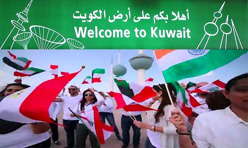 Hail Kuwait