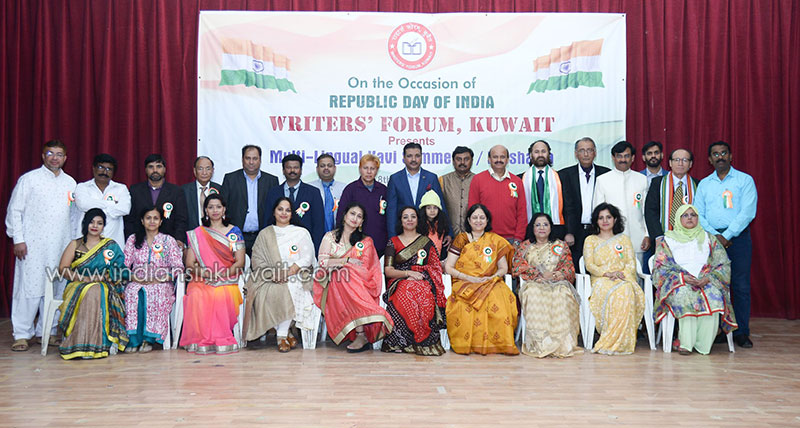 A Poetic Evening by WFK Regales on Republic Day