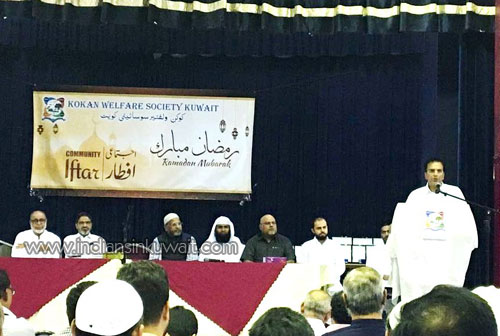 Kokan Welfare Society (KWS) hosts Community Iftar