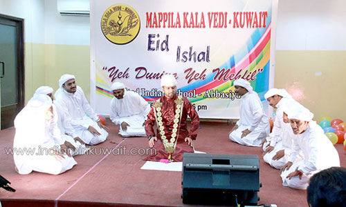 Mappila Kalavedi Kuwait organized 