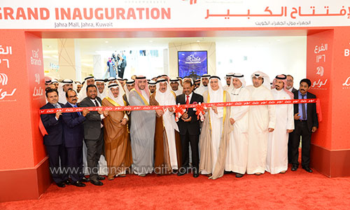 Lulu opens 7th hypermarket in Jahra, Total store count reaches 136