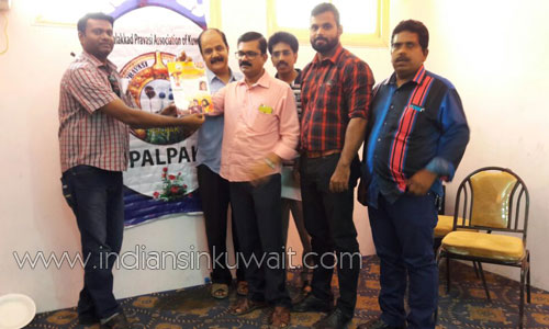 Palpak Announced Onam Celebrations of 2016