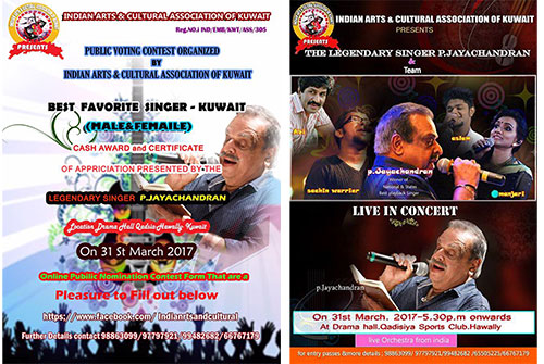 Indian Arts and Cultural Association of Kuwait  Public Voting Contest for the Best Singers (NRI) in Kuwait