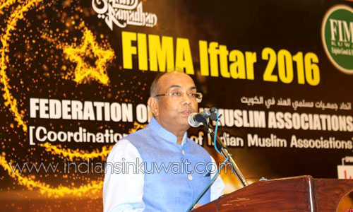 FIMA held  Grand Iftar Banquet - Ramadan 2016
