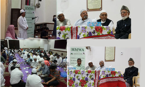 Hyderabad Muslim Welfare Association (HMWA) hosted Iftar get together