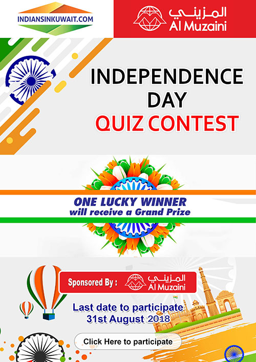 Win a Grand Prize from Al Muzaini - Independence Day Quiz Contest!
