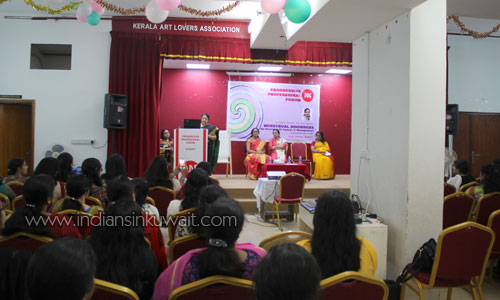 Progressive Professional Forum (PPF) Kuwait conducted talk show exclusively for ladies