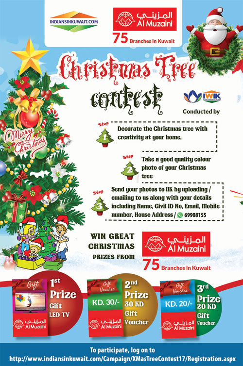 IWIK  Al - Muzaini announces Christmas Tree Contest 2016