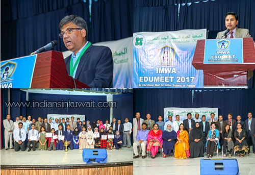 Indian Muslim Welfare Association Conducted Edumeet 2017