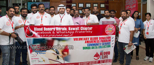 Blood Donor’s Kerala - Kuwait chapter celebrated the world blood donor day
