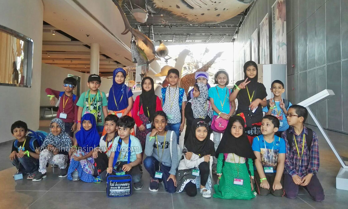 IMA- Summer Islamic Classes outdoor picnic to Sheikh Abdullah Al Salem Cultural Centre