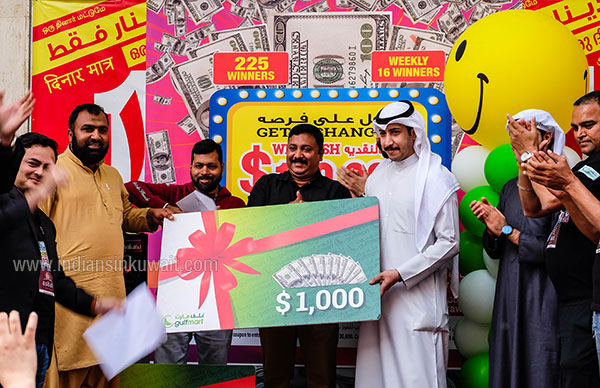 Gulflmart awards 16 winners of its “Get a chance to win $130,000” promotion