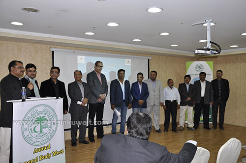 Aligarh Muslim University Old Boys Association Conducted Extraordinary Annual General Meeting