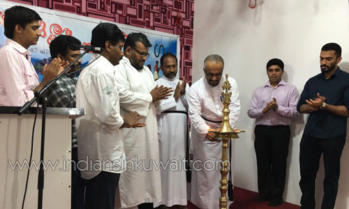 Madhuram Malayalam Salmiya Zone Inaugurated