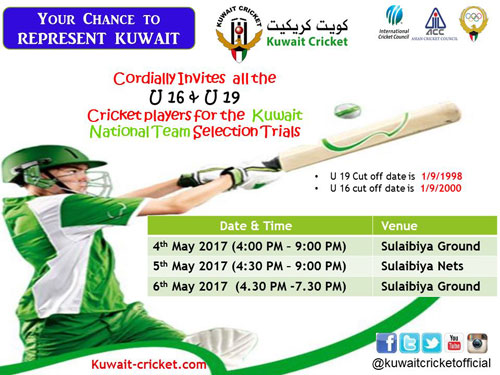 Asian Cricket Council organizing Under-19 and Under-16 International Tournaments