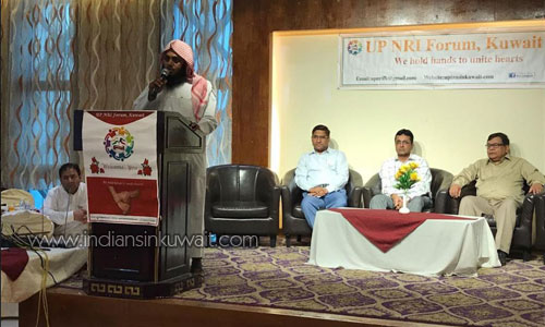 UPNRI Forum, Kuwait hosted an Iftar get together