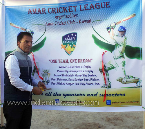 Amar Cricket League 3 Starts OFF