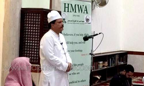 Hyderabad Muslim Welfare Association  hosted grand Iftar get together