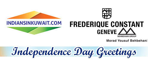 William Charles won unique watch from Frederique Constant for best IIK Independence Day Greetings