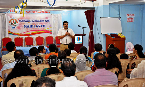Kozhikode District Association Mahilavedi  organised seminar on 