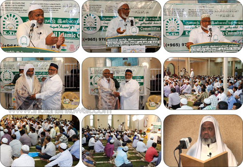 Kuwait Tamil Islamic Committee (K-Tic) organised Isra