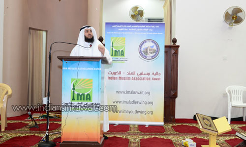 IMA Kuwait organized Welcome Ramadan events