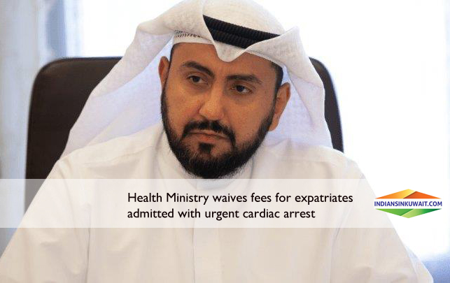 Health Ministry waives fees for residents admitted with urgent cardiac arrest