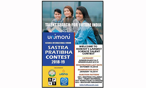 Science International Forum (SIF) Kuwait announced the commencement of Sastra Prathibha Contest registrations