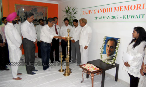 26th Death Anniversary  of former  Indian Prime Minister Rajiv Gandhi observed 