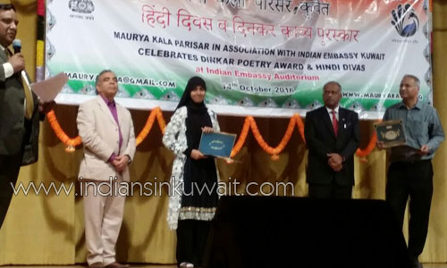 SIMS Schools Bags prizes at 3rd Dinkar Hindi Poetry competition