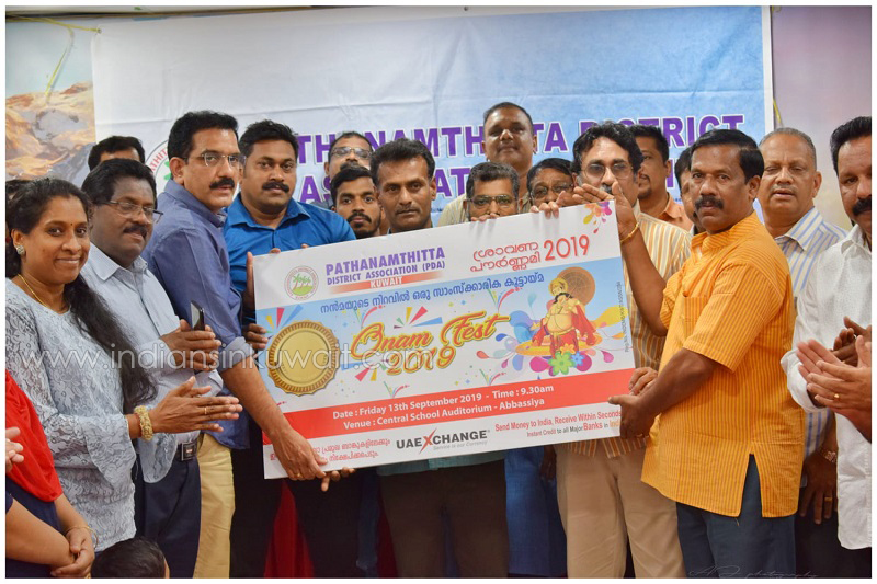 Pathanamthitta District Association announces Onam Celebrations In 2019
