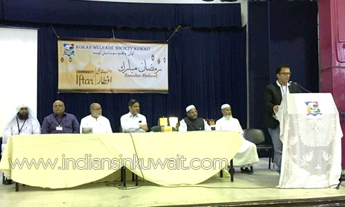 Kokan Welfare Society hosted Iftar for the Kokan community