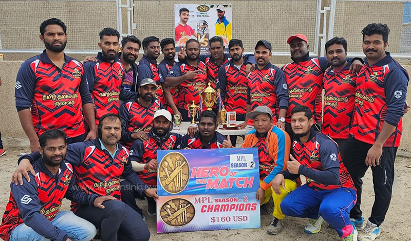 Tamil Thalaivas Team Champions at Murqab Premier League (MPL) Cricket Tournament