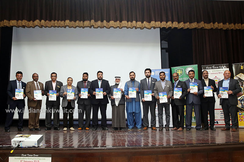 ASSP Kuwait Chapter Launches GCC HSE Excellence Award 2019 Patronized By Kuwait Petroleum Corporation