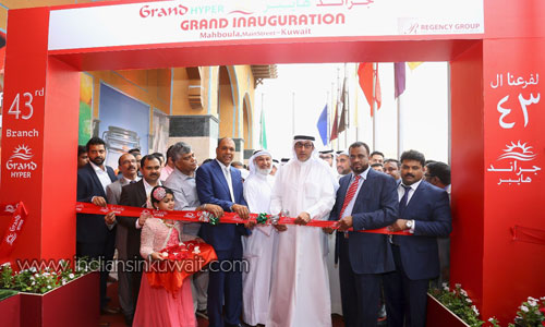 Grand Hypermarket opens new  branch  in Mahboula