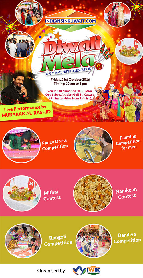 IIK Diwali Mela 2016 - Competitions open to public