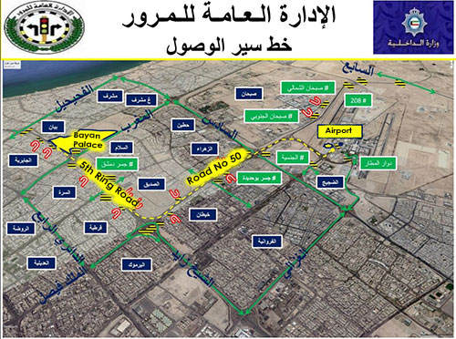 Interior Ministry blocks some roads  Tuesday for GCC Summit