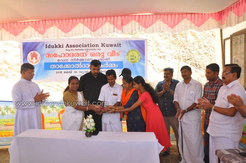Idukki Association Kuwait (IAK) completed and handed over it’s first house under the Housing Project