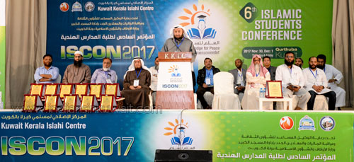 Religious freedom is a fundamental human right – ISCON 2017