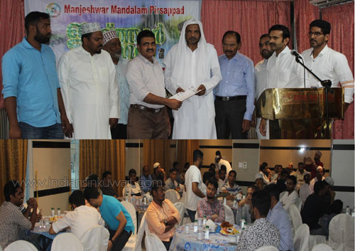 Manjeswaram Pirsapad Association Organized Iftar Meet 2018