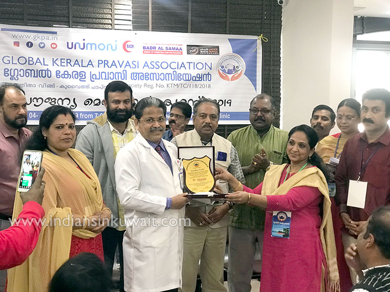 Women Wing of Global Kerala Pravasi Association (GKPA) Kuwait conducted  free medical camp