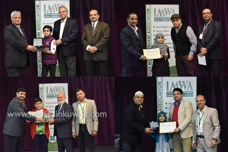 IMWA Award Conferral for Qur
