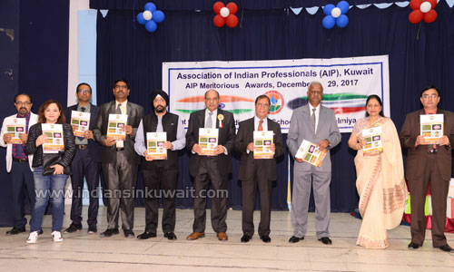 AIP Honours Meritorious Students 
